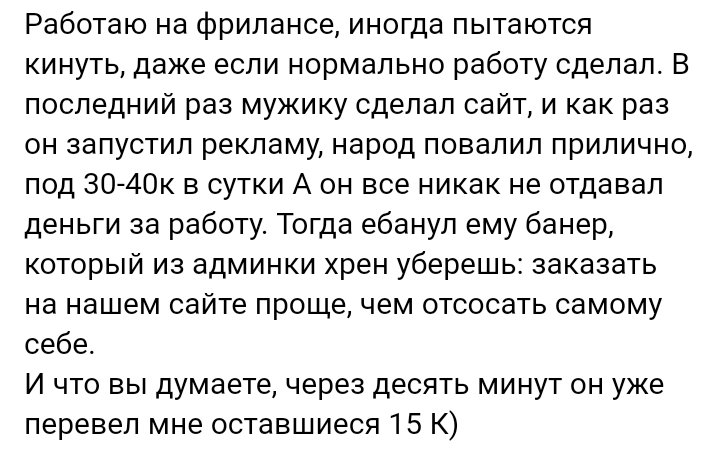 Как- то так 371... - Исследователи форумов, Подборка, ВКонтакте, Всякая чушь, Скриншот, Как-То так, Staruxa111, Длиннопост, Чушь