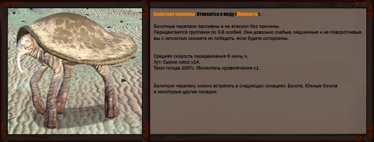 Kenshi - Animals. - My, Kenshi, RPG, Games, Longpost, Hyde, Animals, Peculiarities