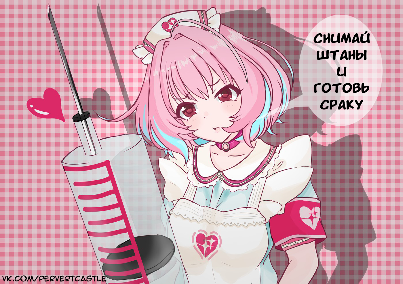 When you are afraid of injections. - Yumemi Riamu, The idolmaster, Idolmaster Cinderella Girls, Anime art, Anime, Memes