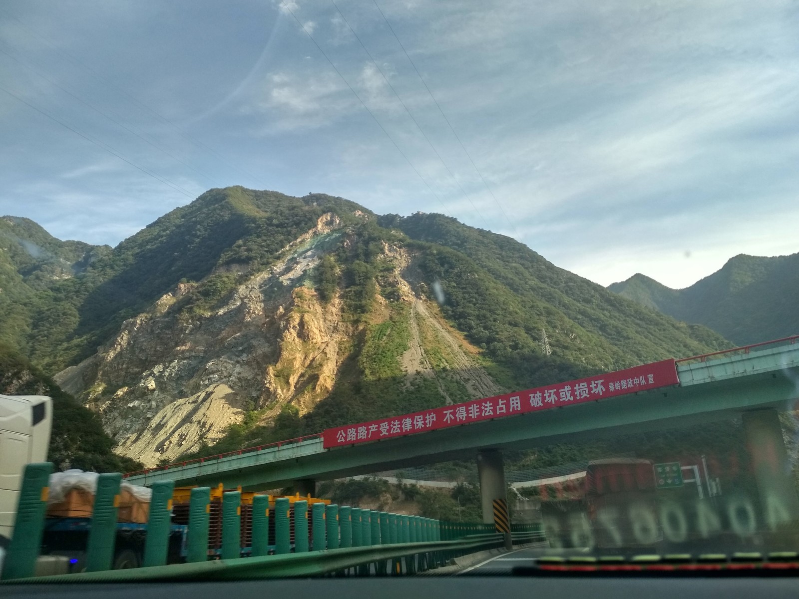 China - My, The mountains, Landscape, China, The photo, Hitch-hiking, Nature, Riot