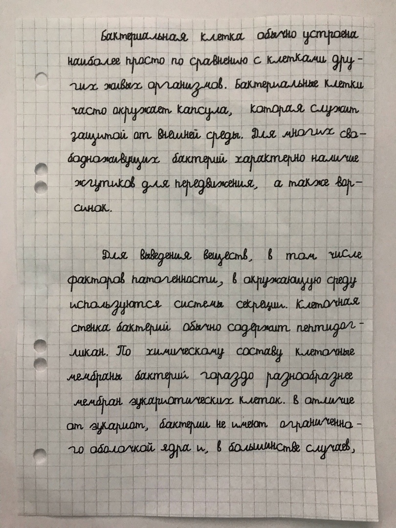 Перевести с картинки текст в печатный вид