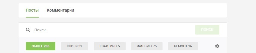 Что происходит с Сохранённым? - Сохраненное, Проблема, Google Chrome, Баг, Багрепорты