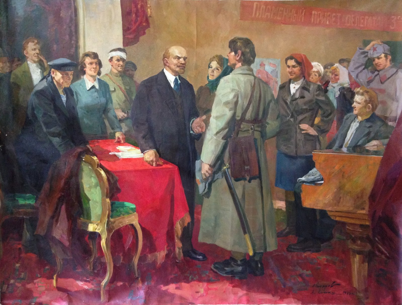 Lenin.Social realism. - Socialist Realism, Poster, Portrait, Story, the USSR, Socialism, Communism, Longpost