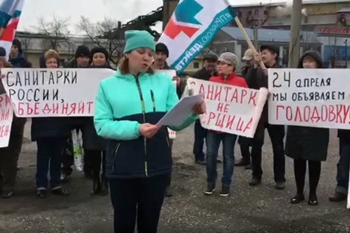 Kuzbass nurses start hunger strike due to mass layoffs - Hunger strike, Nurses, news, Officials, Negative