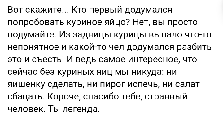 Как- то так 376... - Исследователи форумов, Подборка, ВКонтакте, Чушь, Скриншот, Как-То так, Staruxa111, Длиннопост