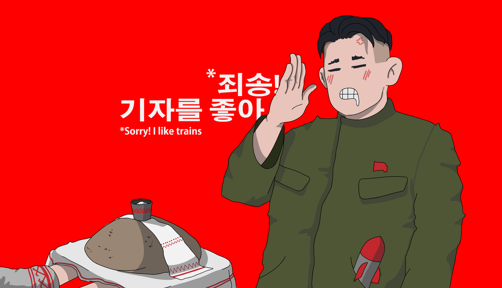 Kim Jong-Un in Russia - My, Comics, Web comic, Russia, Kim Chen In