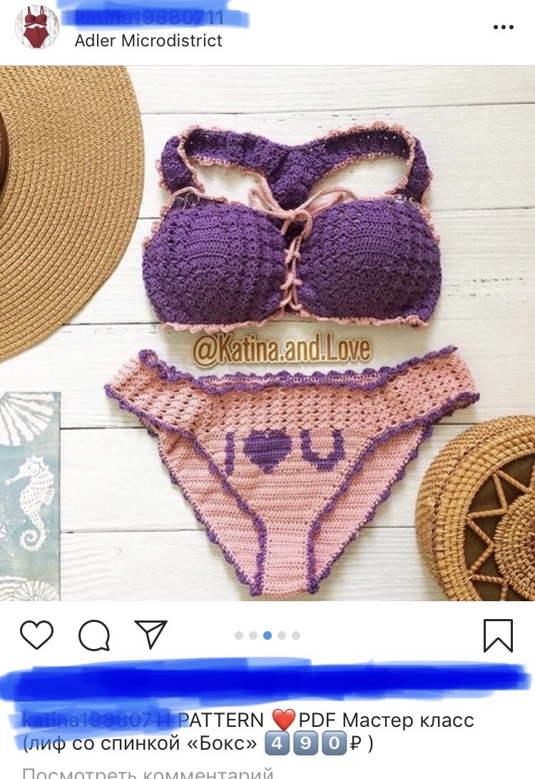 Knitted horrors-2 - My, Knitting, Swimsuit, Handmade, Horror, Nightmare, Longpost, Strawberry, 18+