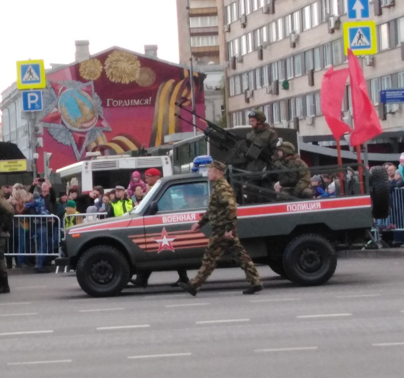 Battle Fields! - parade rehearsal, Tverskaya Street, Peace, Longpost