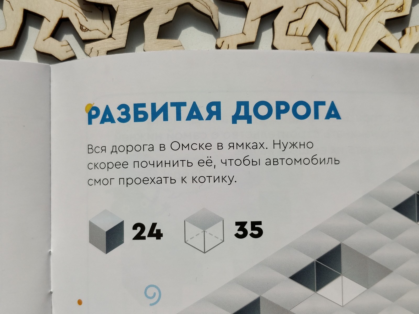 Кажется, кто-то покинул Омск, но помнит об омских дорогах - Моё, Российские дороги, Омск, Яма, Город, Улица, Дорога, Длиннопост