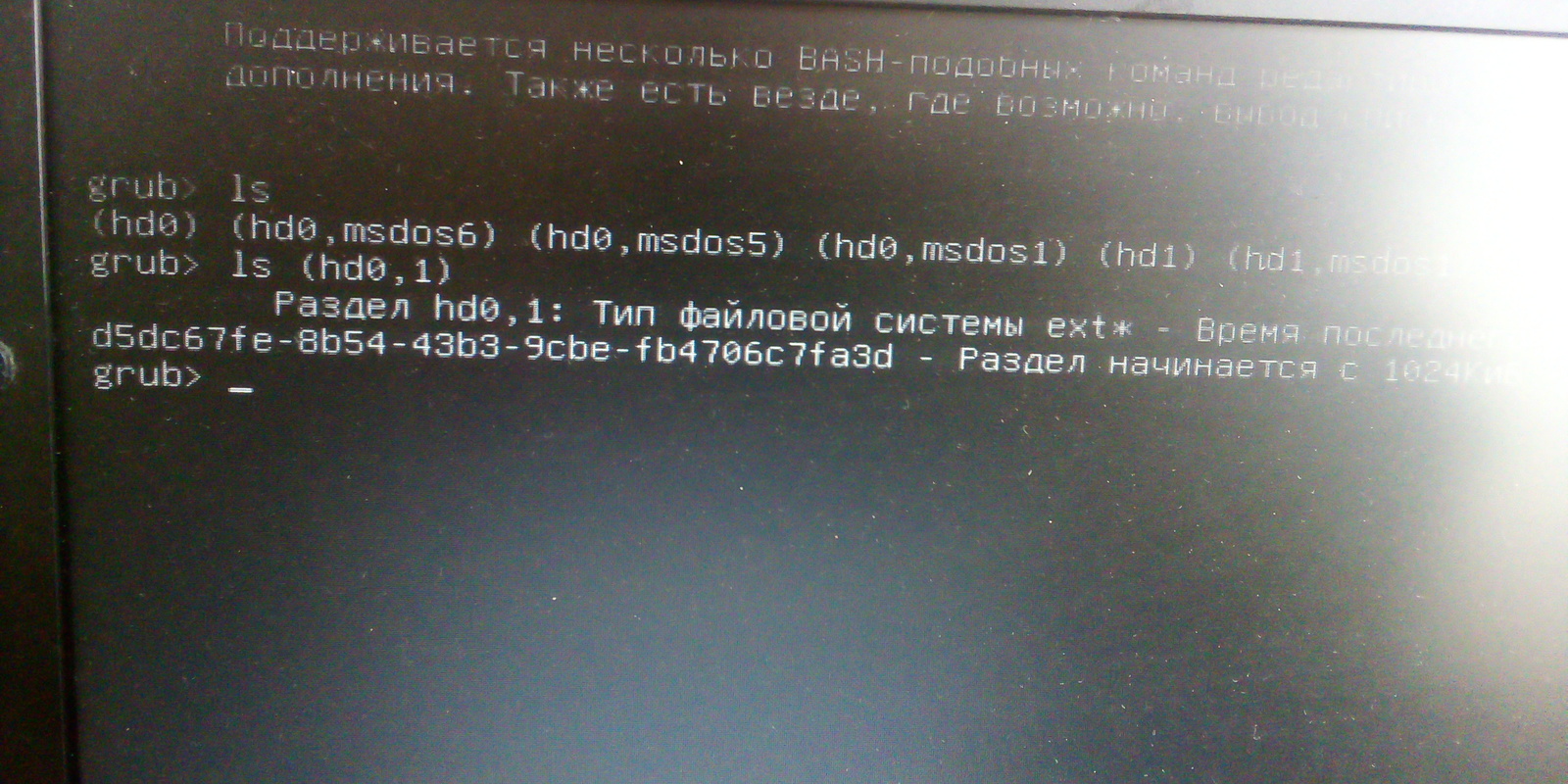 GRUB2. Восстановление. Запуск системы. - Моё, Linux, Grub2, Команды linux, Длиннопост