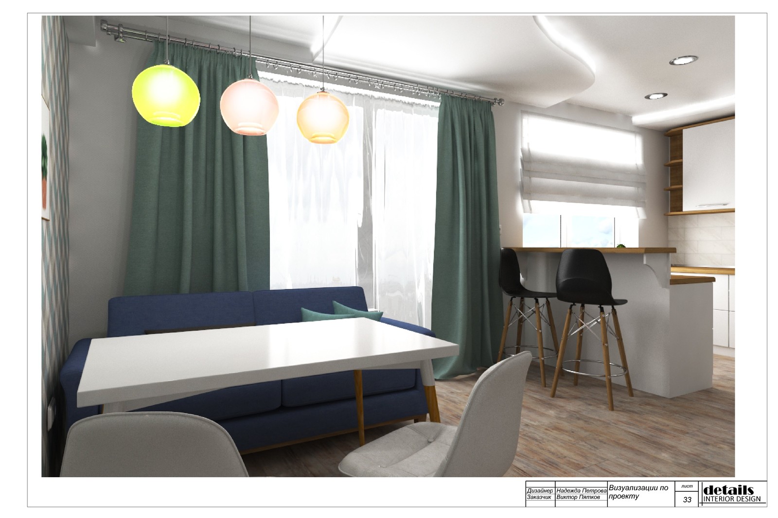 Complete design project for a 3-room apartment (Part 2) - My, Longpost, Design, Interior Design, 