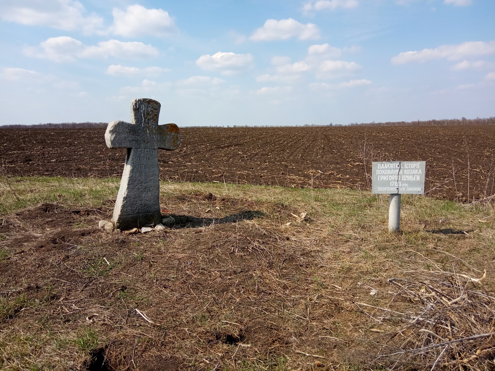 How I began to re-learn my area with the help of a bicycle. - My, A bike, Longpost, The photo, Nature, Monument, Video