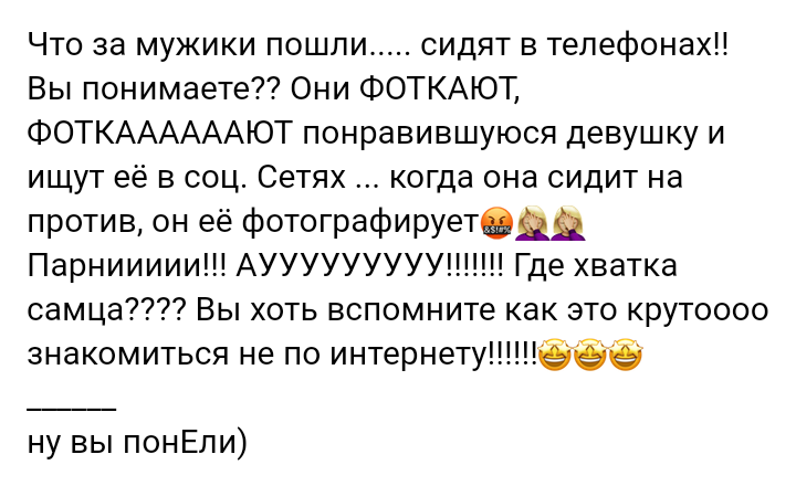 Как- то так 386... - Исследователи форумов, ВКонтакте, Подборка, Обо всём, Скриншот, Как-То так, Staruxa111, Длиннопост