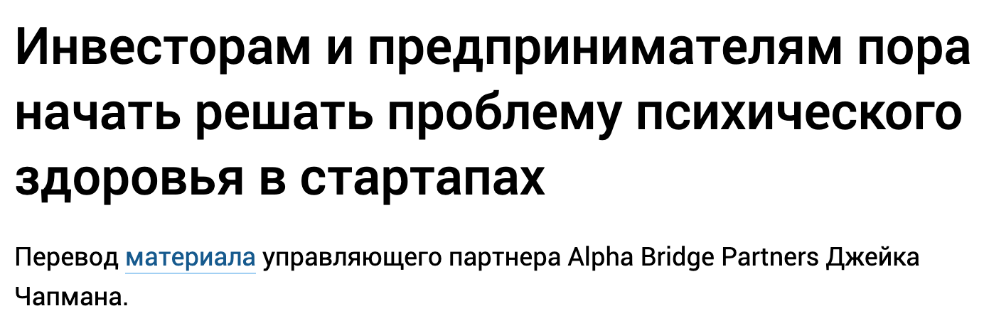 Прокрастинация: что это такое и почему вы до сих пор прокрастинируете - Психология, Прокрастинация, Бизнес, Длиннопост