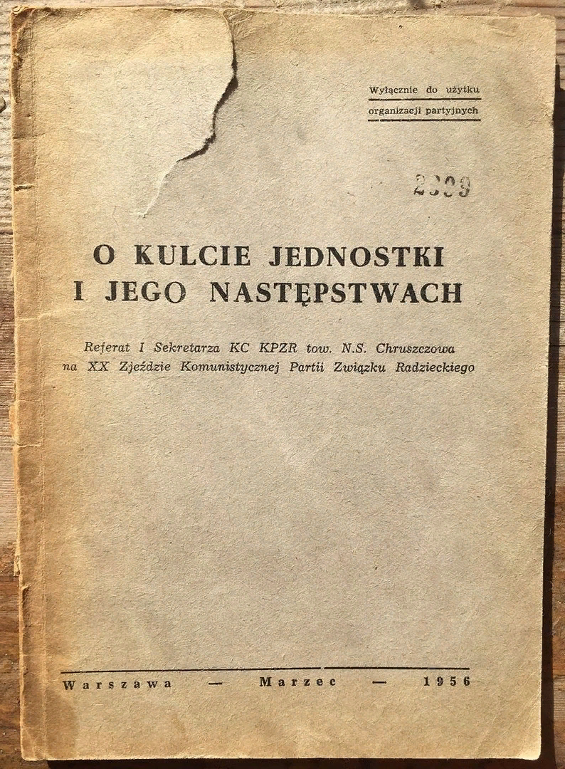 Время Хрущева (1953-1964). Краткая хронология | Пикабу