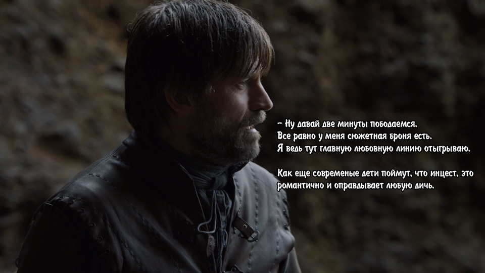 Plot-scenario - Game of Thrones, Spoiler, Jaime Lannister, Euron Greyjoy, Longpost