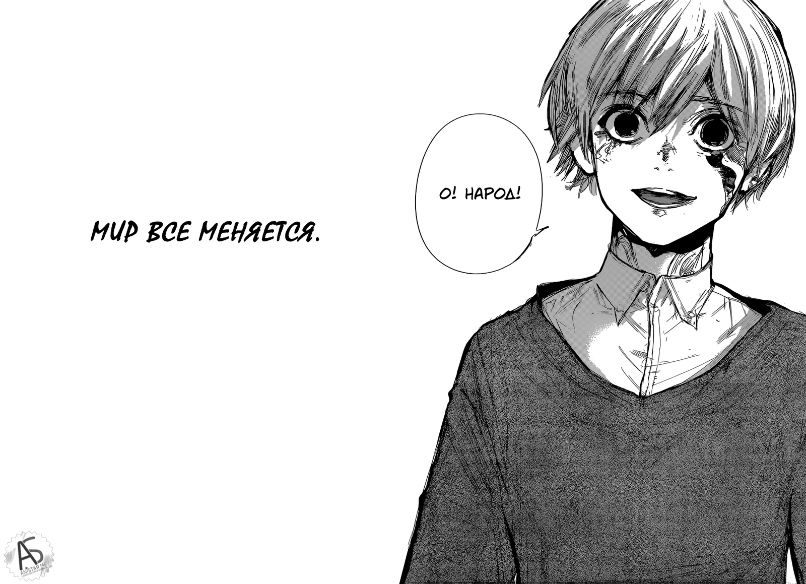 Quotes from Kaneki - Manga, Literature, Quotes, Kaneki ken