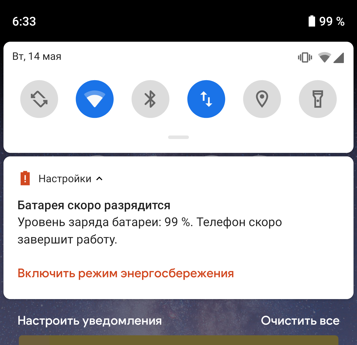 Критический уровень заряда - Моё, Pixel 2, Обновление, Android, Батарея, Смартфон Google pixel