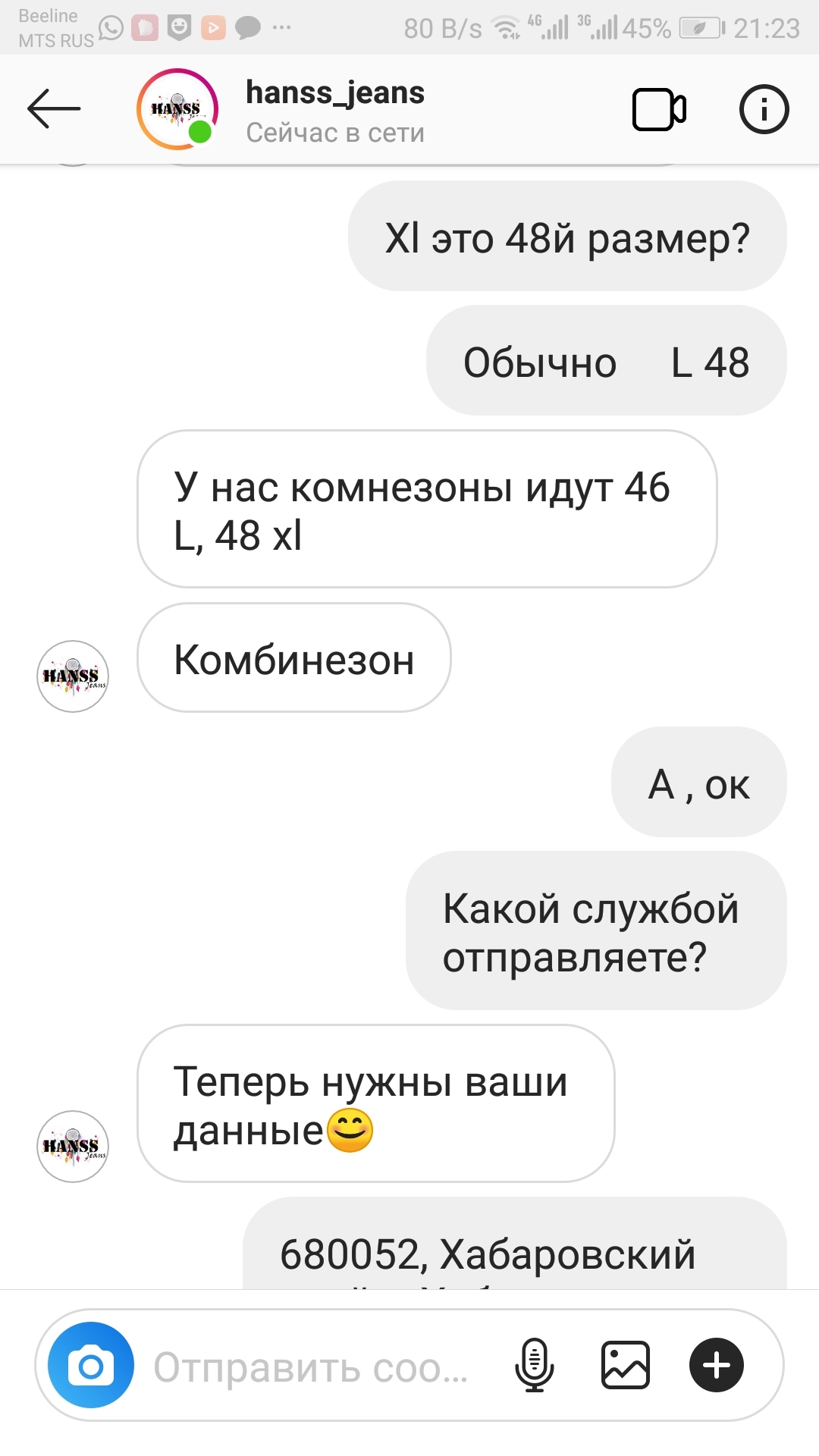 Красивый instagram с некрасивым отношением - Моё, Роспись по ткани, Рисунок, Шарлатаны, Instagram, Комбинезон, Hanss, Длиннопост