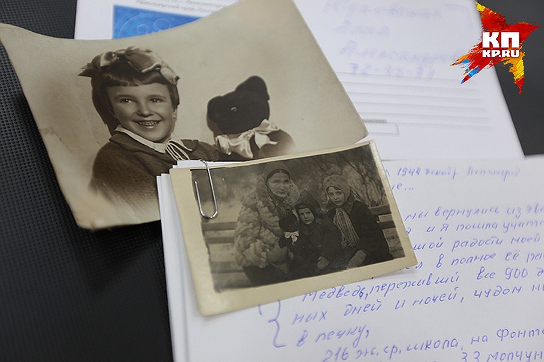 The teddy bear saved the girl in the blockade, speaking to her in the voice of his father, and by some miracle survived to this day. - The Great Patriotic War, To be remembered, Leningrad blockade, Blockade children, Longpost