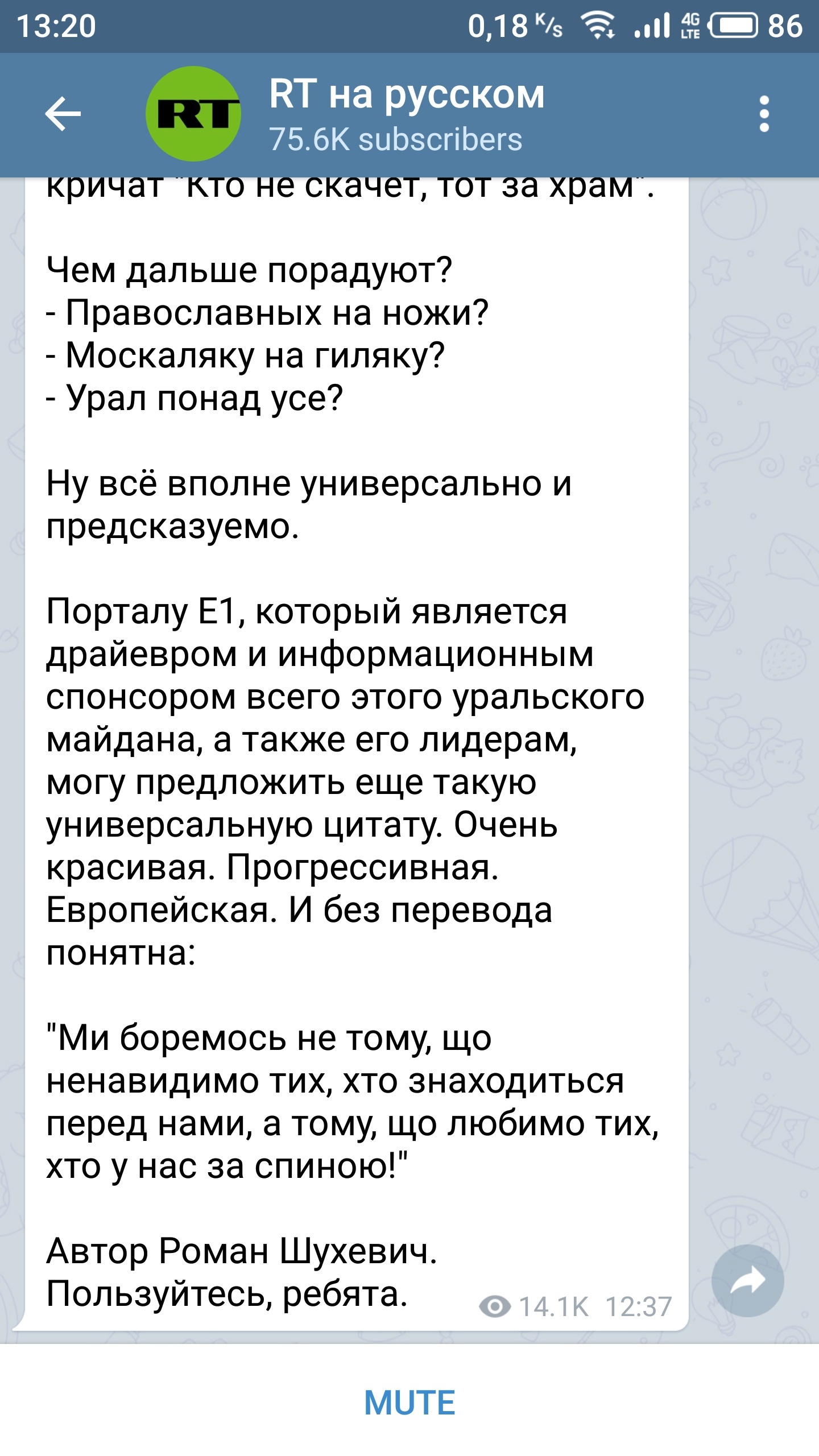 RT knows how to file protests in Yekaterinburg with the right sauce. - Yekaterinburg, Russia today, Rally, media, Manipulation, Longpost, Politics, Negative, Media and press