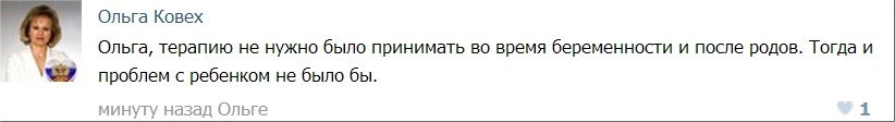 О  врачевателях диссидентских, да преднизолоне всеисцеляющем - Спид, Вич-Диссиденты, Длиннопост