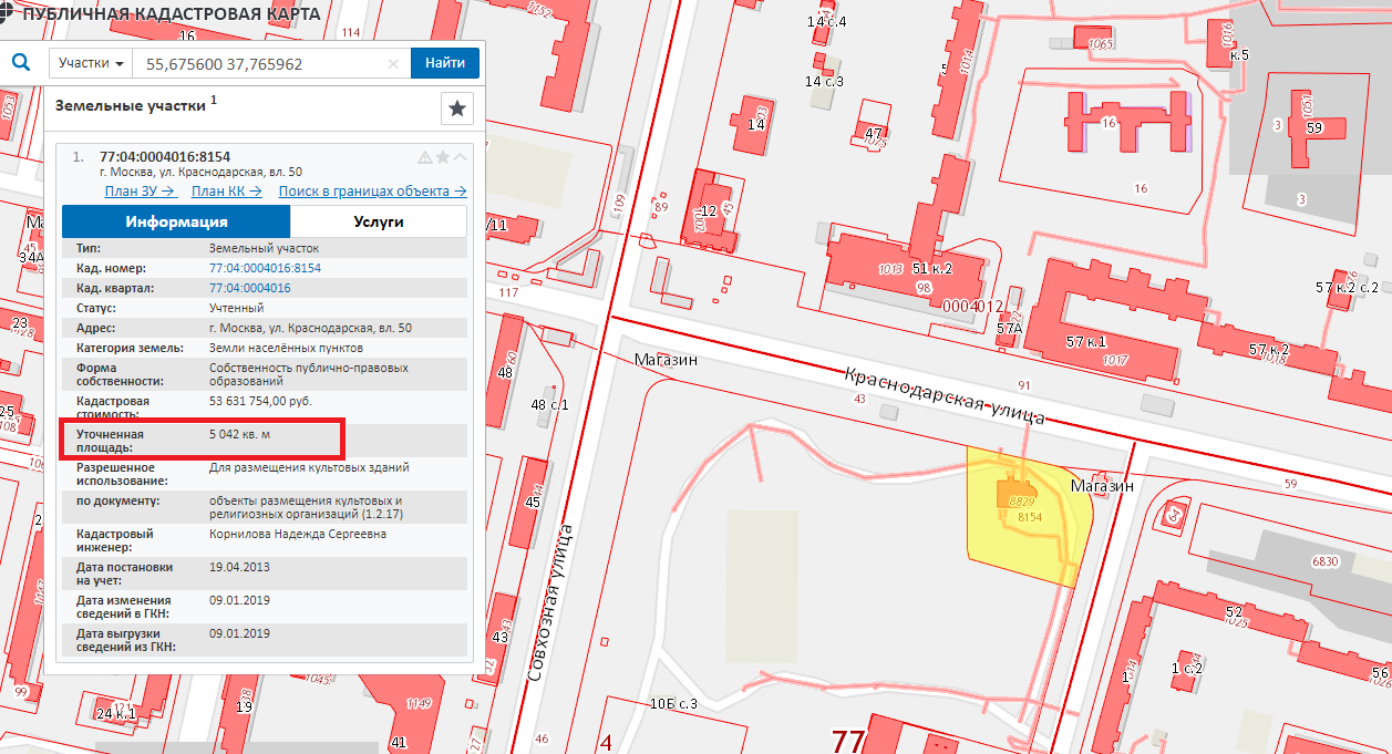 Passions for the park zone are burning not only in the EKB - My, Moscow, ROC, Construction, Longpost, Lyublino, Video, Negative