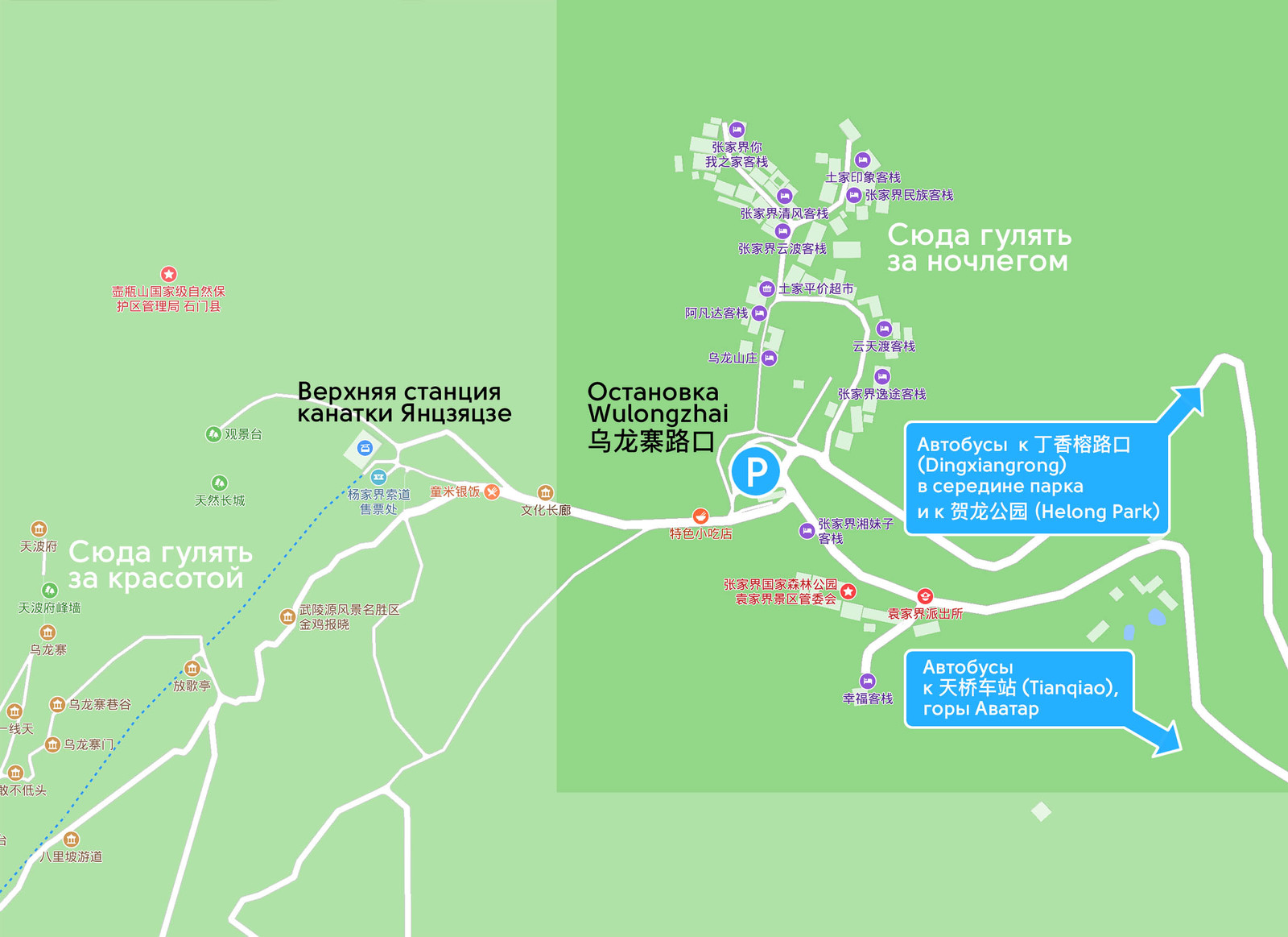 Flying mountains of Zhangjiajie without crowds - is it possible? Part 2. - My, China, Travels, Zhangjiajie, Wulingyuan, , Longpost