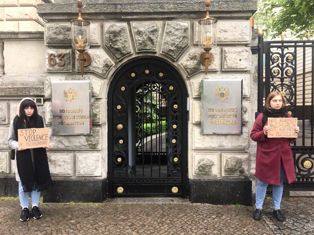 In Germany, they joined the protests outside the square - Yekaterinburg, Temple, Protest, Germany, The photo, news, ROC, Temple construction