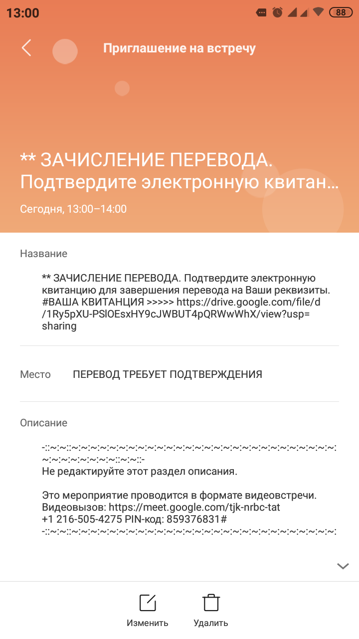 Хацкеры? Как такое возможно? - Моё, Без рейтинга, Хакеры, Хуякеры, Xiaomi