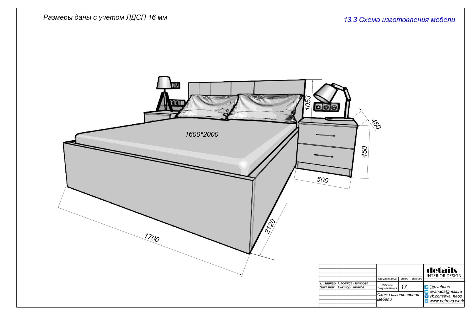 Complete design project of a 3-room apartment (Part 3) - My, Longpost, , Interior Design, 