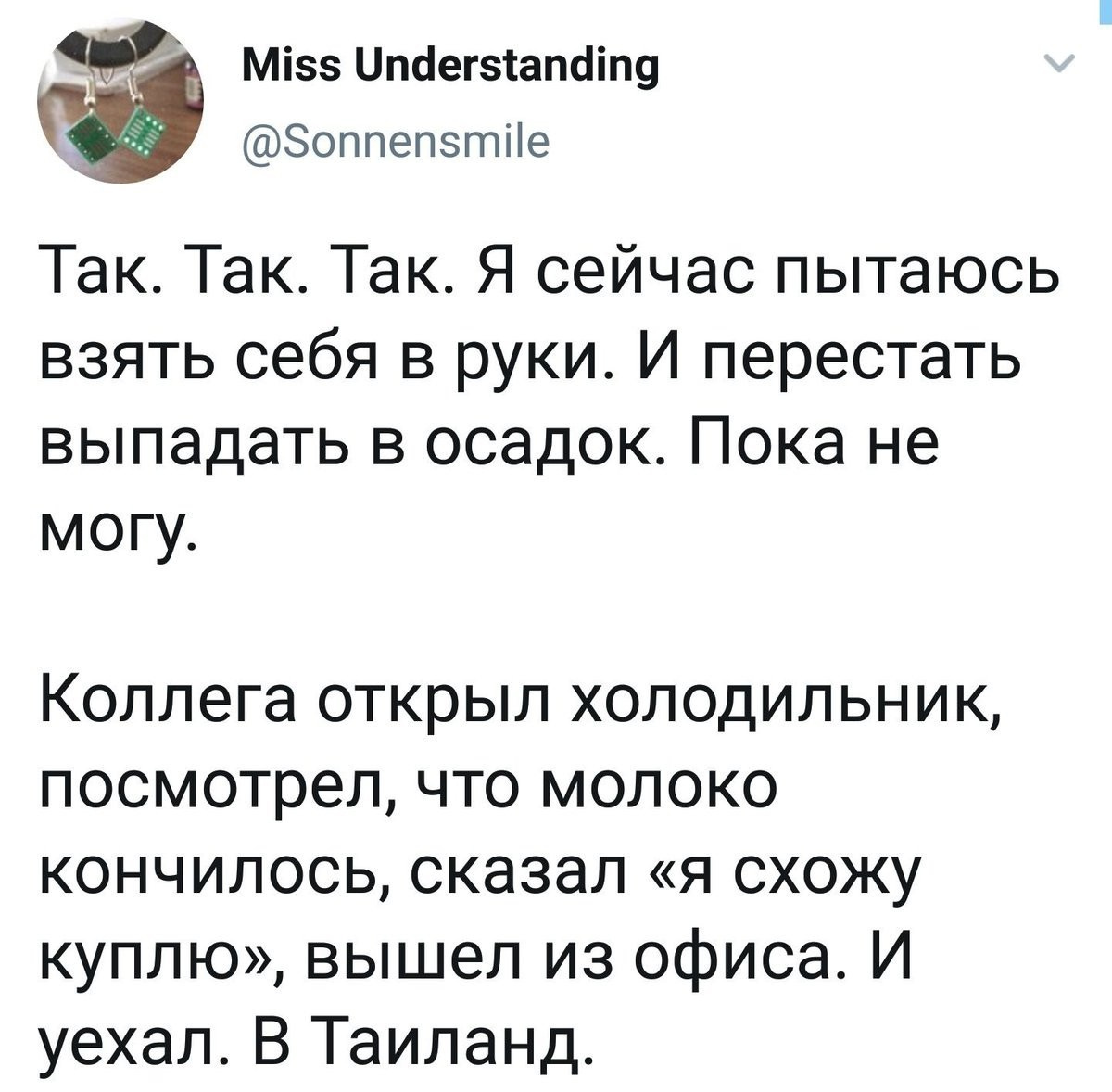 Точка невозврата. | Пикабу