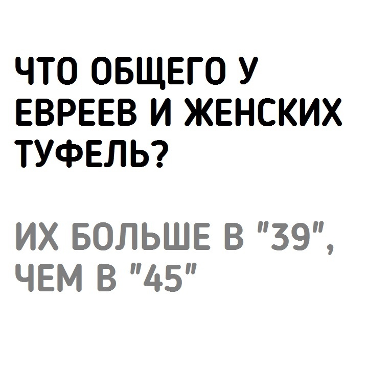 Черных шуток вам в ленту) - Черный юмор, Юмор, Расизм, Негры, Цыгане, Длиннопост