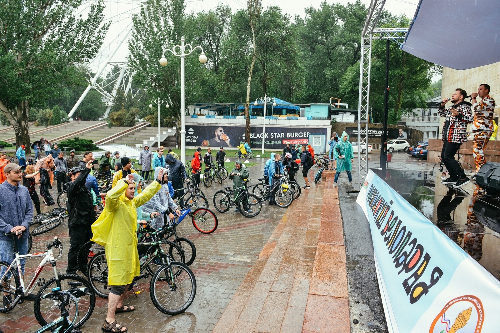 Ростовский велопарад 2019. - Велопарад, 2019, Ростов-на-Дону, Дождь, Позитив, Длиннопост