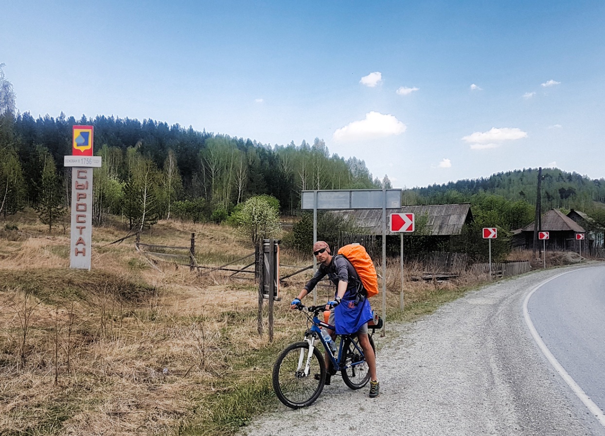 Cycling route Europe-Asia By bike from Sikiyaz to Miass. - My, A bike, Bike trip, Southern Urals, , Travels, Leisure, Longpost