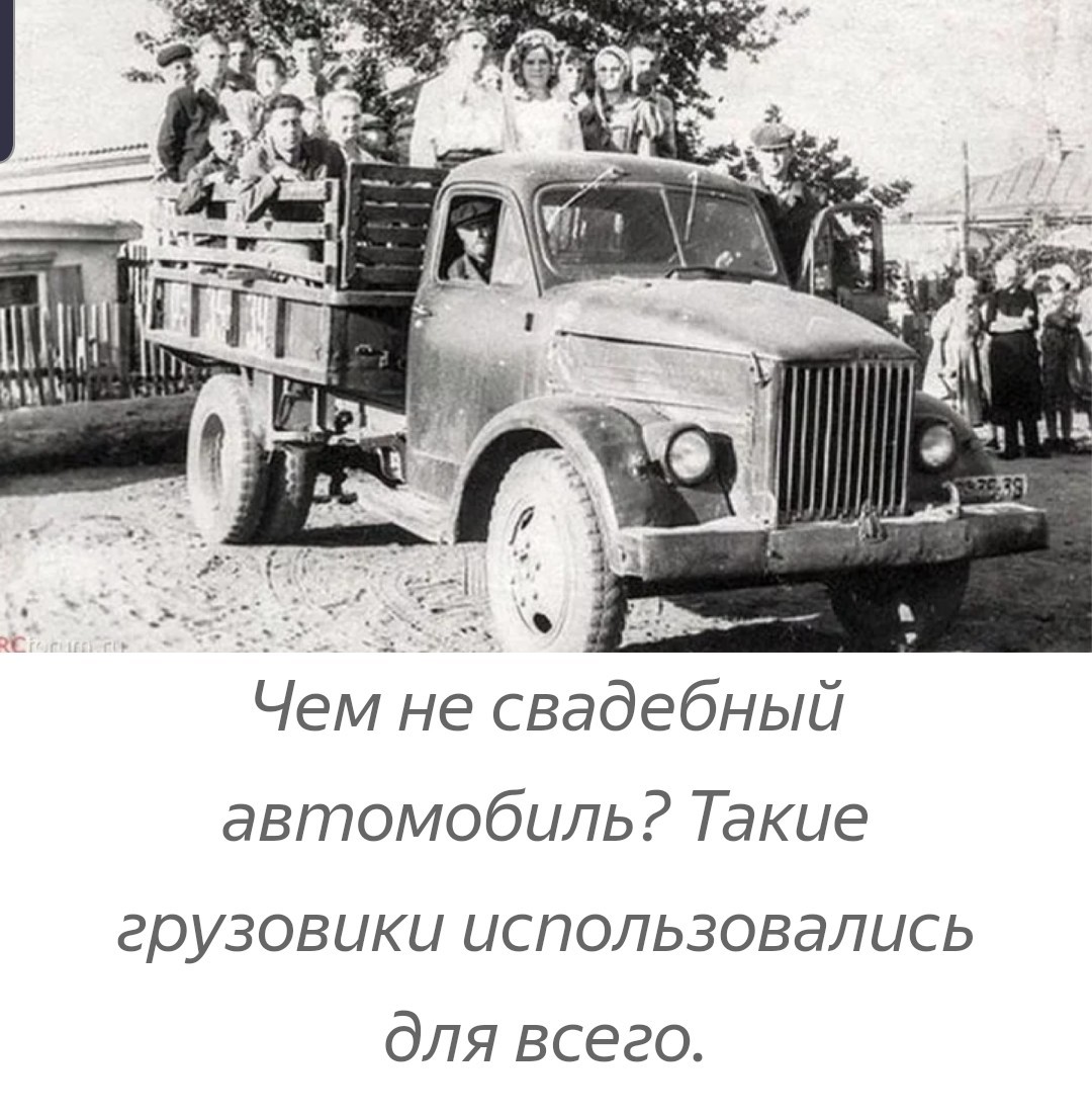 Грузовик Горьковского автозавода 1950-е годы