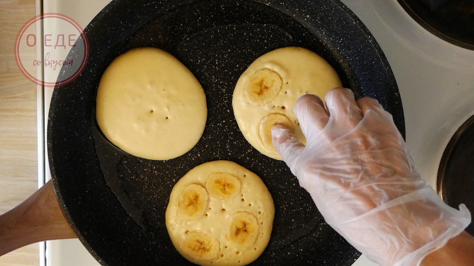 Панкейки из банана и яйца с мукой с молоком