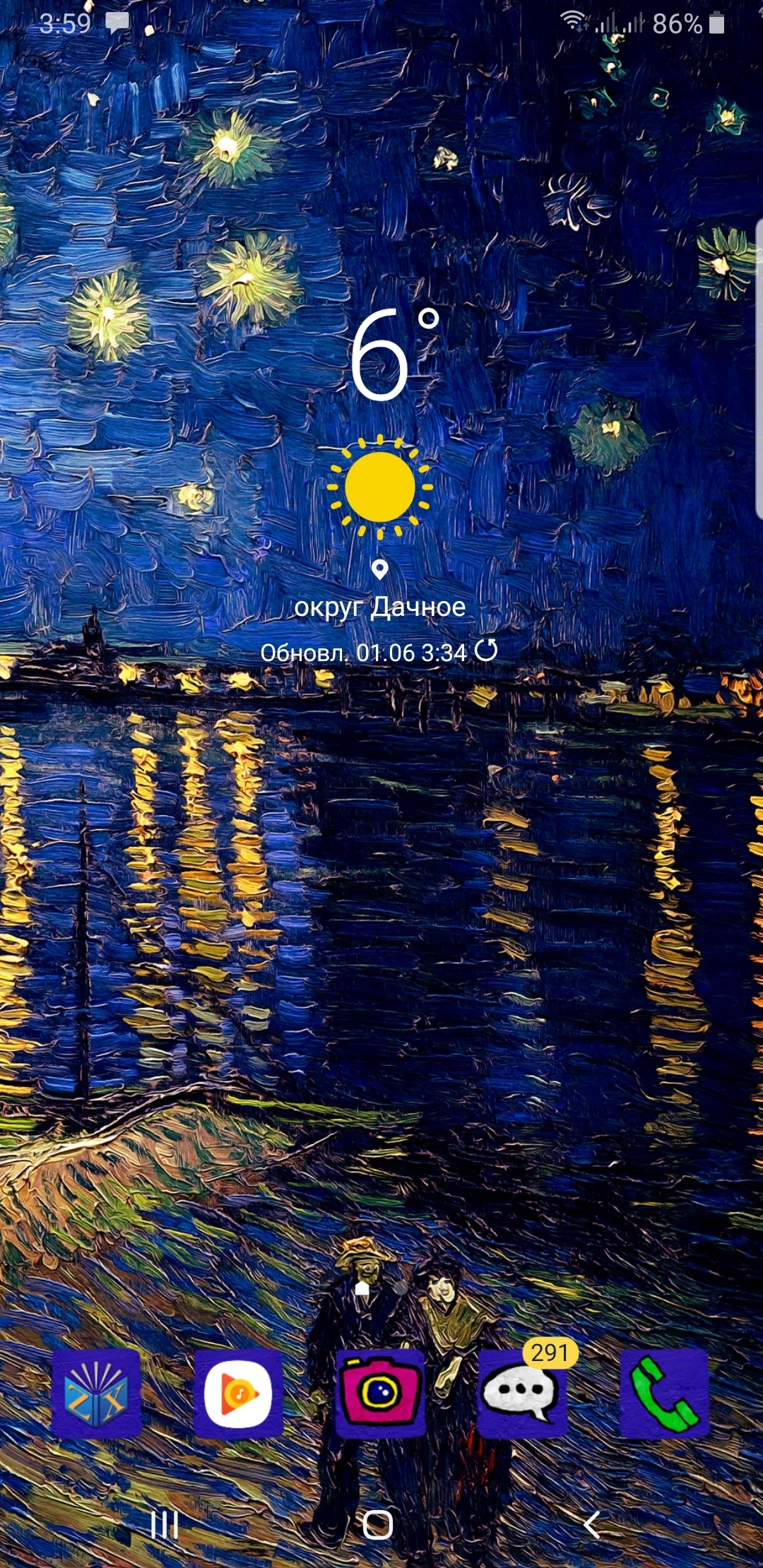 Hello summer! - My, Summer, Note 8, White Nights, View from the window, Saint Petersburg, Screenshot, Longpost