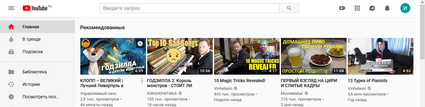 Sometimes YouTube gives funny bugs - , About nothing, Youtube, The final