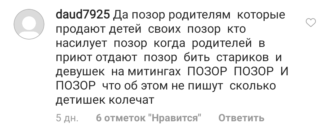 Странные люди - Гру, Спецназ ГРУ, Россия, Убийство, Инстаграммеры, Длиннопост, Негатив