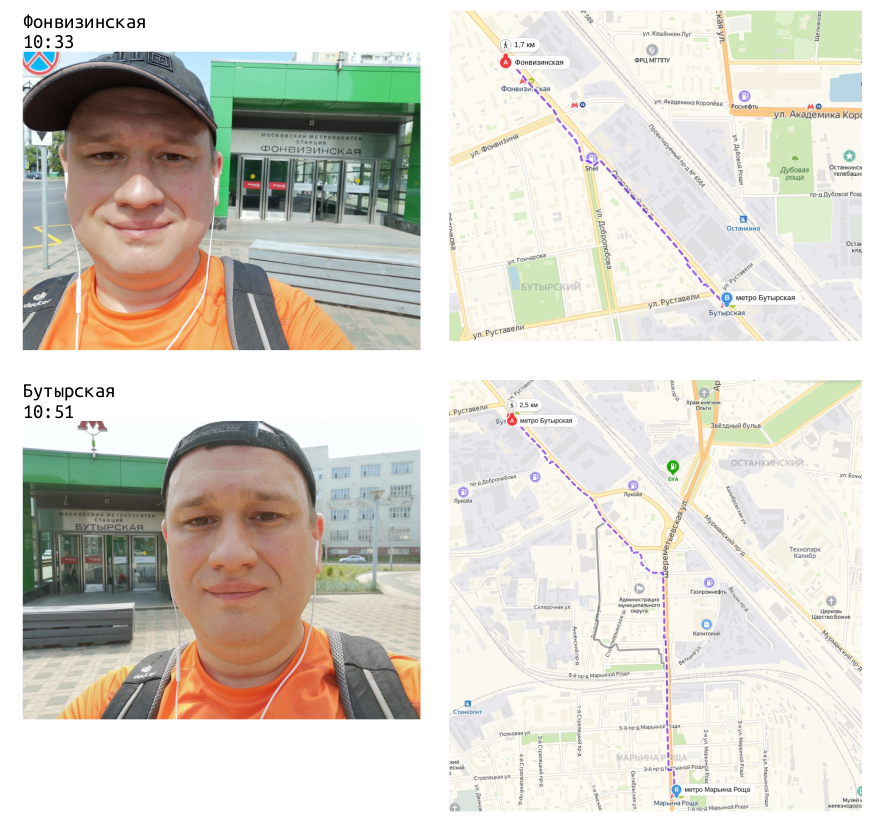 From Seligerskaya to Zyablikovo on foot. - My, City walk, Moscow, Longpost, Marathon