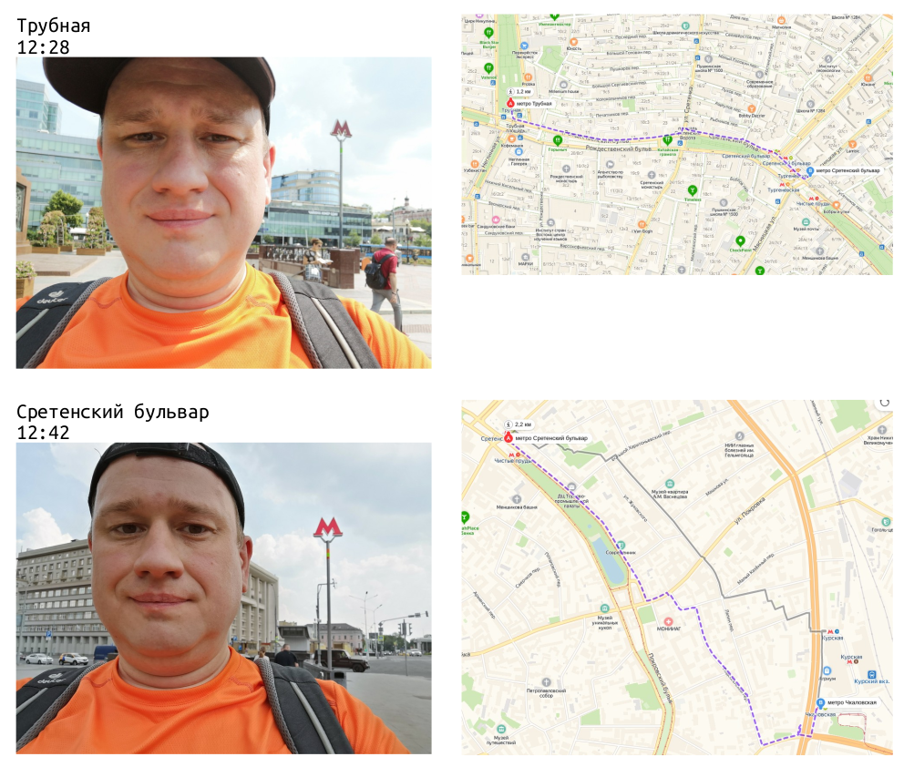 From Seligerskaya to Zyablikovo on foot. - My, City walk, Moscow, Longpost, Marathon