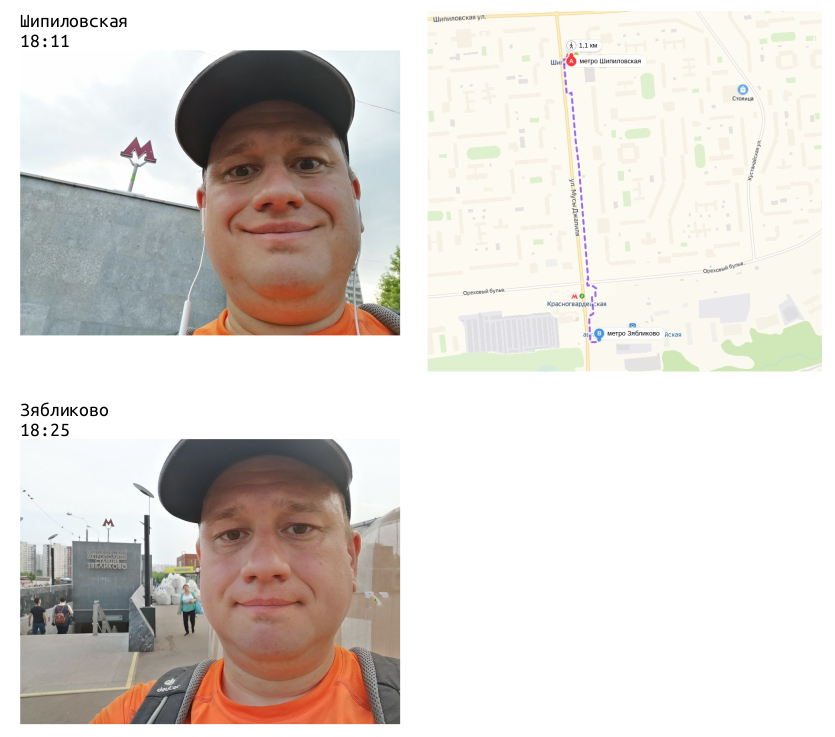 From Seligerskaya to Zyablikovo on foot. - My, City walk, Moscow, Longpost, Marathon