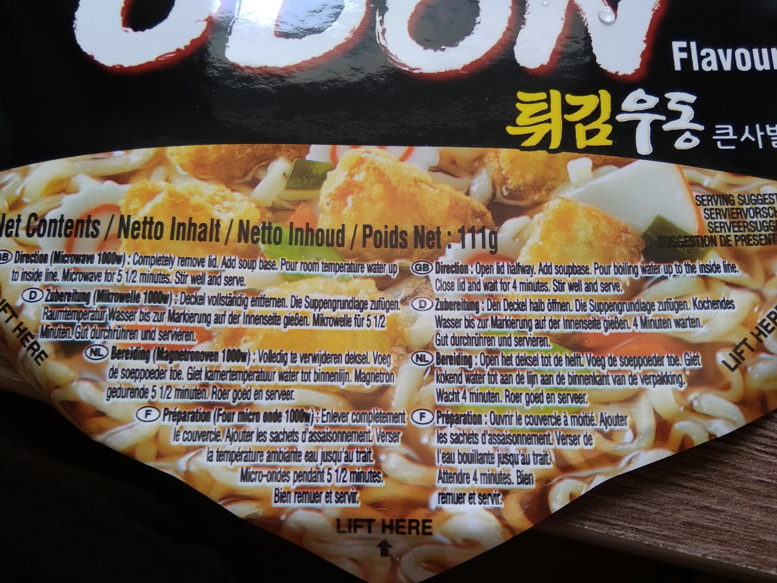 Nong Shim Tempura Udon Noodles - My, Noodles, It's not tasty, Longpost, Doshirakology