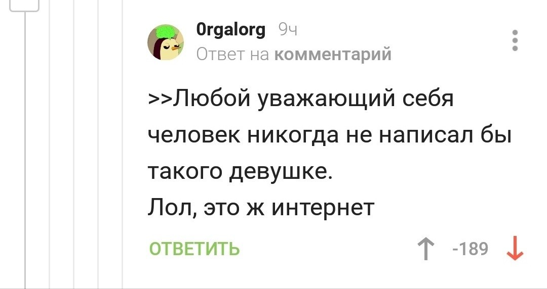 Человечность - Моё, Человечность, Пикабу, Сила Пикабу, Адекватность, Длиннопост