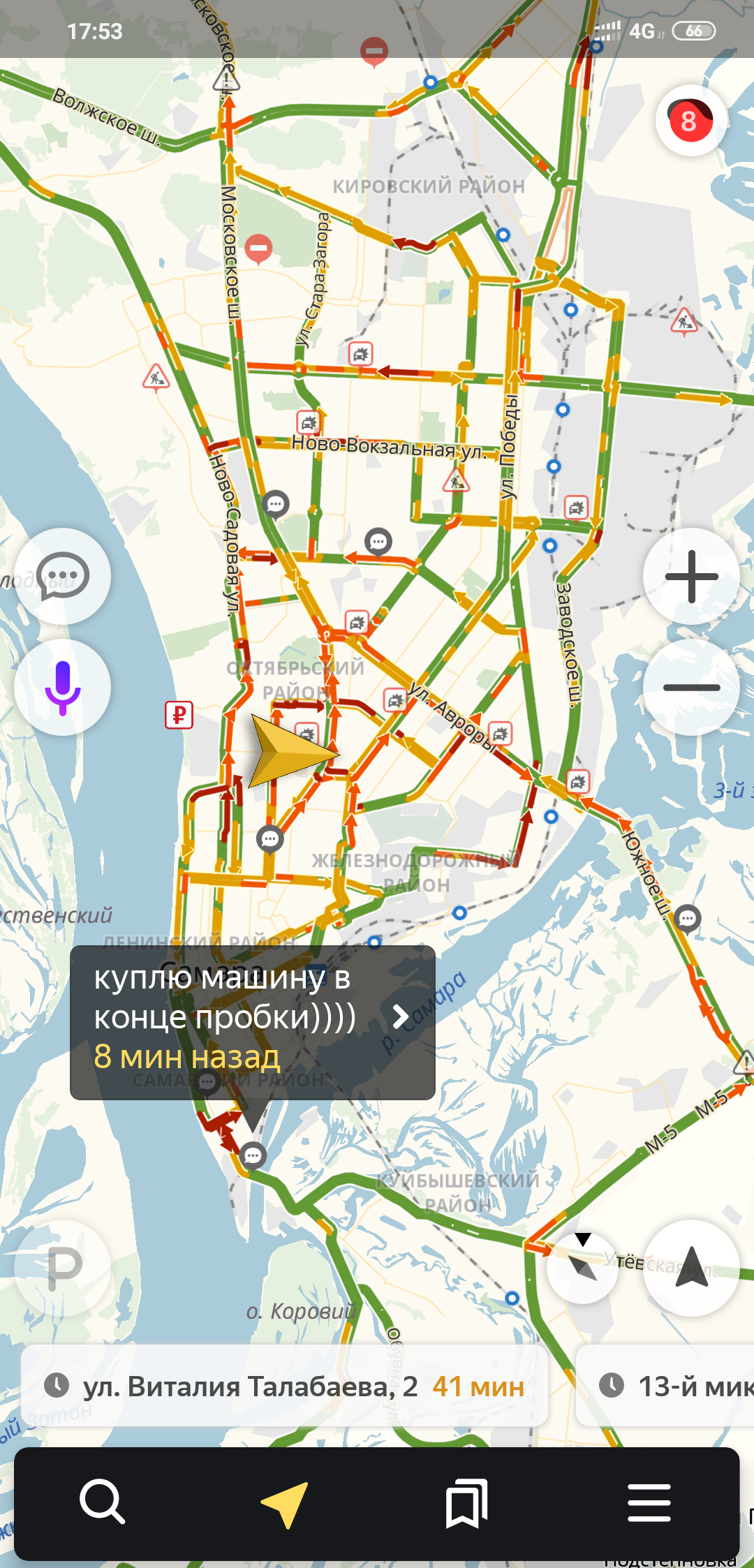 Traffic jams - My, Traffic jams, Samara, Yandex maps, Communication, Longpost