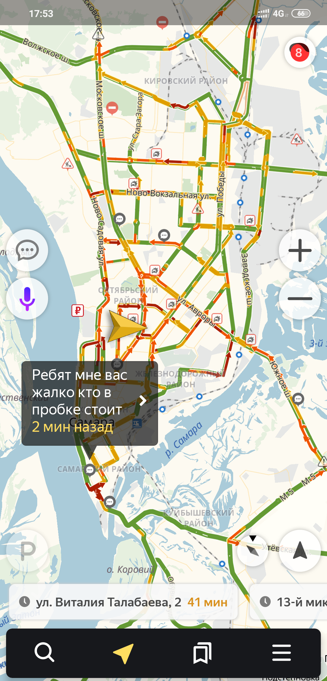 Traffic jams - My, Traffic jams, Samara, Yandex maps, Communication, Longpost