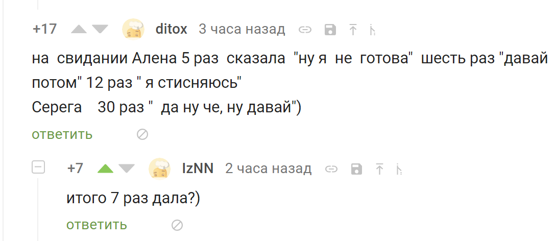 Арифметика. | Пикабу