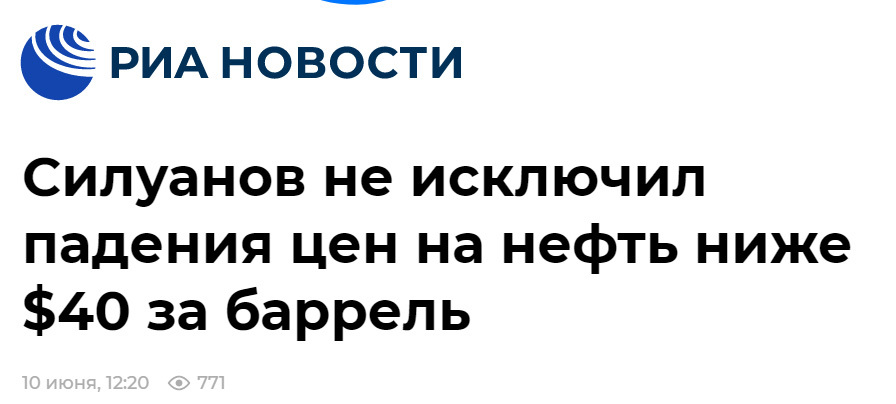 Нефть, черное золото - Нефть, Иран, Политика, Экономика, Торговая война