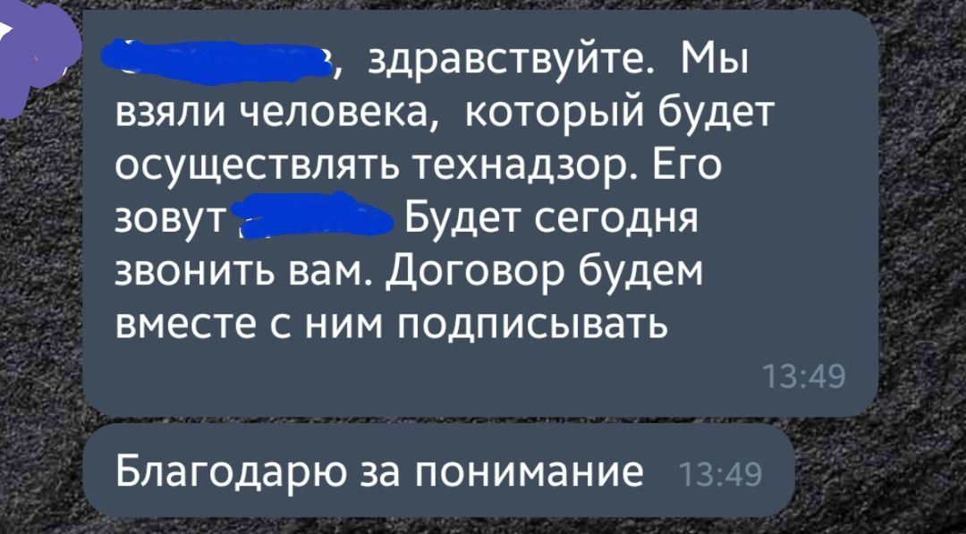 Здравствуйте возьмите